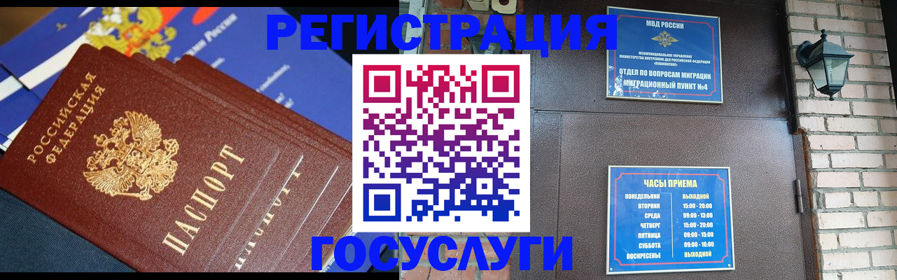пропишу в квартире в Старом Осколе